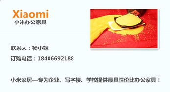 辦公室配套家具全攻略 從老板辦公桌到智能家居的一站式信息咨詢(xún)